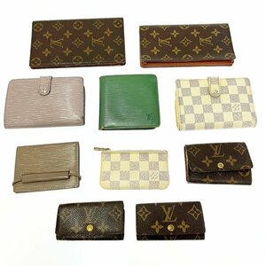 【1円スタート】【まとめ売り】LOUIS VUITTON ルイ・ヴィトン モノグラム エピ ダミエ パス/キーケース 財布 ジャンク 10点セット 267723