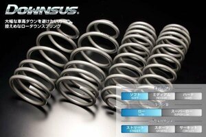 [ESPELIR]MF16S BMW MINI Cooper-S(R56_TURBO)用スーパーダウンサス