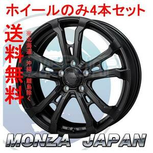 4本セット MONZA JAPAN HI BLOCK VILAS サテンブラック (SBK) 17インチ 7.0J 114.3 / 5 48 パジェロイオ H76W