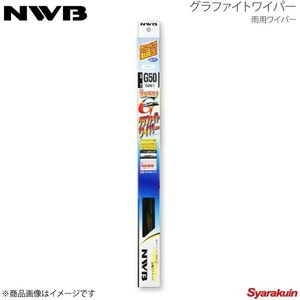 NWB グラファイトワイパー セフィーロ 1988.9～1994.7 LA31/LCA31/EA31/ECA31/CA31/A31/NA31 G48