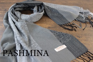 新品 中薄手【パシュミナ Pashmina】ペイズリー柄 チャコールグレー系 グラデーション 大判 ストール カシミア100% Cashmere 訳あり