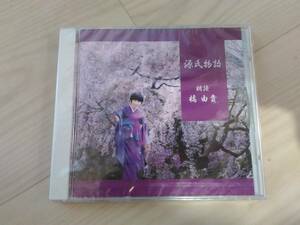 長]CD 未開封品 橘由貴｜源氏物語 [SCCL-10002]