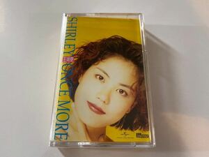 新品未開封　希少　香港盤　カセットテープ　フェイ・ウォン 王菲 王靖文 FAYE WONG SHIRLEY ONCE MORE 即決あり　送料無料