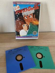 1円スタート ルパン三世 カリオストロの城 PC-8801 ソフトゲーム PCゲーム 