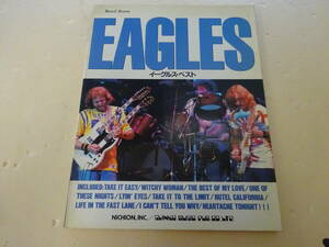 ★☆【中古】The Eagles(イーグルス)バンドスコア☆★
