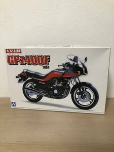 GPZ400 1/12 バイク　オートバイ　Z400GP Kawasaki 旧単車　アオシマ タミヤ　フジミ　プラモデル