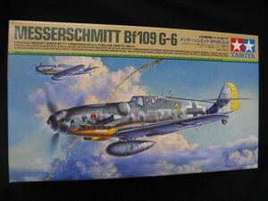 ★　タミヤ　1/48 メッサーシュミット　Bf109 G-6 　★