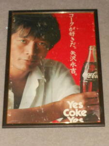 矢沢永吉,Yes Coke Yes,ポスター,パネル,コカコーラ,コークが好きだ。矢沢永吉,当時物,非売品?E.YAZAWA,CAROL,解散,キャロル,難有品,おまけ