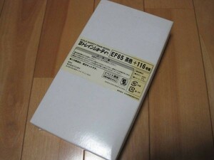 Bトレ ＥＦ６５ 茶色＋１１６号機 ２両セット イベント限定..