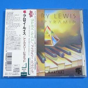 CD　ラムゼイ・ルイス / アイヴォリー・ピラミッド　RAMSEY LEWIS / IVORY PYRAMID【非売品 見本盤】1992年　日本盤　ジャズ　フュージョン
