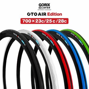 GORIX ゴリックス 自転車タイヤ ロードバイク タイヤ クロスバイク (Gtoair Edition) 700x35c カラー:ブラック