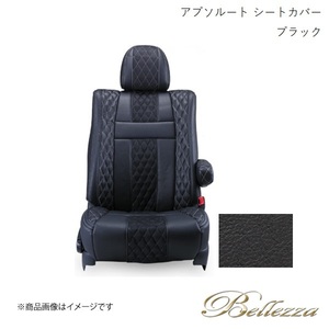 Bellezza シートカバー アトレーワゴン S220G/S230G 1999/1-2001/1 アブソルート ブラック D710