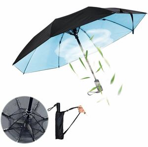 扇風機付き 日傘 完全遮光 折りたたみ 日傘 ファン付き 日傘 日傘 可愛い メンズ 日傘 USB充電式 長傘 大きい 送風 遮光晴雨兼用
