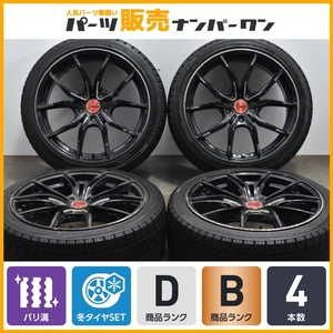 【送料無料】RAYS GRAM LIGHTS 57FXX 18in 7.5J +50 PCD114.3 ブリヂストン ブリザック VRX 225/40R18 クラウン マークX スカイライン