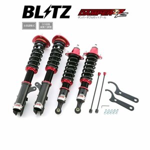 新品 BLITZ ZZ-R 車高調 (ダンパーダブルゼットアール) アウトランダー CW4W CW5W CW6W (92486)