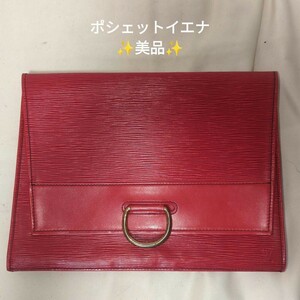 【美品】ルイヴィトン　ポシェットイエナ エピ　レッド　クラッチバッグ　セカンドバッグ　書類カバン　ドキュメント 赤 レザー EC49a50f