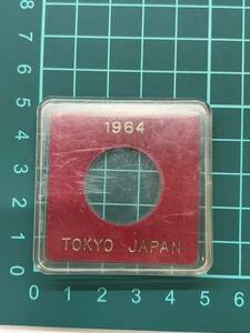 【東京オリンピック記念貨 1964年 100円銀貨 収納ケース 】当時物 現状品 送84or120 #5350