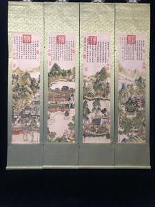 中国画 清代画家 郎世寧 四條屏 皇林四景図 手描き 掛け軸 巻き物 書画 時代物 中国美術 賞物 唐物 GH333