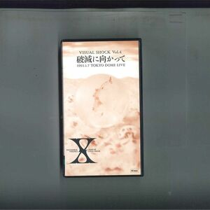 VHS X Visual Shock Vol.4 KSU55004 SONY /00300