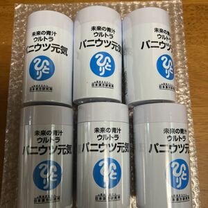 銀座まるかん パニウツ元気６個　賞味期限25年8月