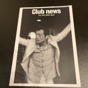 矢沢永吉 CLUB NEWS VOL.100 ファンクラブ会報 2005 April EIKICHI YAZAWA