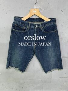 orslow デニムショートパンツ！日本製！Mサイズ
