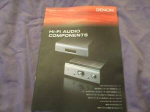 5278カタログ*DENON*Hi-Fiオーディオコンポ2011.12発行22P