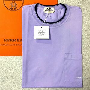 完全正規品 2023ss～24現行 新品未使用 Lサイズ Hermes エルメス Hロゴ刺繍 Tシャツ サドルステッチ ラベンダー系 （リラ） ブランドタグ