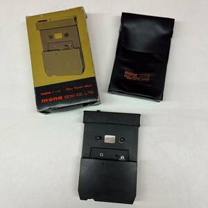 Y281-O18-2638 mona MK-703SR ステレオ カセット アダプター stereo cassette adapter 箱付
