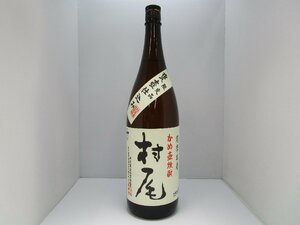 本格焼酎 村尾 かめ壺焼酎 一升 1800ml 25度 詰口年月日2022.12.13 芋焼酎 村尾酒造 未開栓 古酒 /C20314