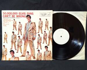【見本盤LP】 エルヴィス・プレスリー Elvis Presley / 「プレスリーのゴールデン・レコード」第2集　※ジャケットに難あり