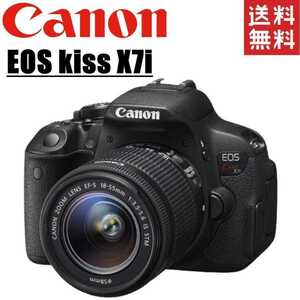 キヤノン Canon EOS kiss X7i レンズセット デジタル 一眼レフ カメラ 中古