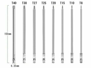 いじり止め付き トルクスビット セット 高品質 S2鋼材 ロング 穴開き TRX T8 T10 T15 T20 T25 T27 T30 T40 磁力付 電動ドライバー 工具