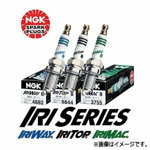 NGK イリシリーズプラグ IRIWAY 熱価8 1台分 4本セット カローラ/セレス/レビン/FX [EE102V, EE111] H9.4~H12.8 [4E-FE] 1300