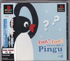 ★PS1 プレイステーション ファン!ファン! ピングー ようこそ!南極へ [SMEJ]