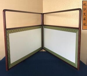 《R》茶道具 風炉先屏風 利休梅 若草色 元箱　（240307A4）