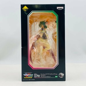 新品未開封 一番くじプレミアム 劇場版マクロスF 恋離飛翼 サヨナラノツバサ D賞 ウィッシュ・オブ・ヴァルキュリアver. ランカ・リー