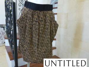 1.5万　美品　UNTITLED (アンタイトル)　黒×茶　コクーンスカート　2　M相当
