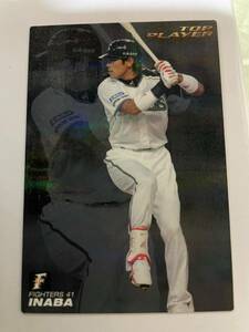 2010 カルビー プロ野球チップス カード☆稲葉篤紀(北海道日本ハムファイターズ) トッププレイヤーカード TP-14