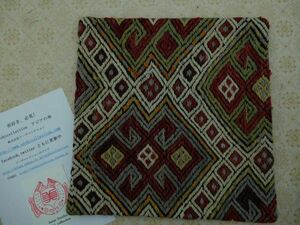 オールドキリムold kilim cushion cover　クッションカバー④no.116 ウールwool 大体 40x40cm位 手織紡ぎ　handmade ハンドメイド