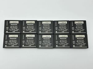 Panasonic パナソニック バッテリー DMW-BLH7 10個