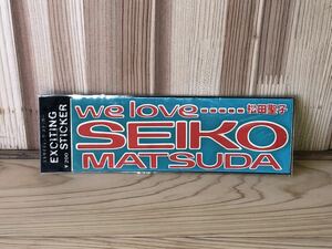 新品　未開封　当時　松田聖子　seiko エキサイティング　ステッカー　sticker シール　vintage retoro 昭和レトロ