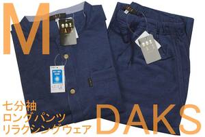 即決●ダックス DAKS 男性用 七分袖ロングパンツ リラクシングウェア（M）№12 新品