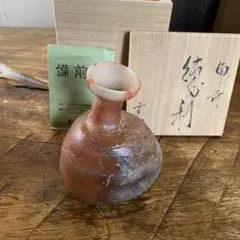 備前焼　友利幸夫作　箱入未使用品