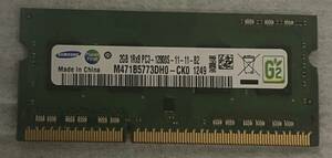【送料無料】Samsung メモリ 2GB 1Rx8 PC3-12800S-11-11-B2 ★2G×1枚　中古品