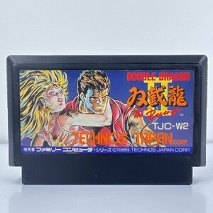 ★何点でも送料１８５円★ ダブルドラゴン2 双載龍Ⅱ ファミコン イ23レ即発送 FC 動作確認済み ソフト