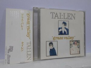 grass valley TAI :LEN CD 帯付き グラス・バレー タイレン ラストアルバム