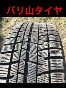 国産バリ山★ヨコハマスタッドレスタイヤ　215/55R17 スカイライン クラウン　オデッセイ レガシィ エスティマ カムリ ヴェゼル 千葉県から