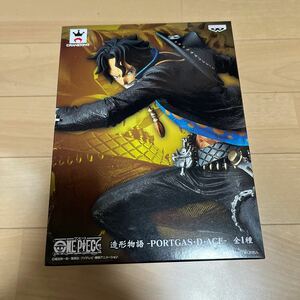 【未開封】エース 造形物語 フィギュア PORTGAS・D・ACE SPECIAL COLOR ver. ワンピース ONE PIECE 若干痛みあり　中③