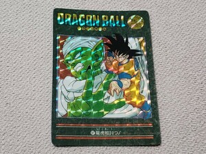 ドラゴンボールカードダス　ビジュアルアドベンチャー　87